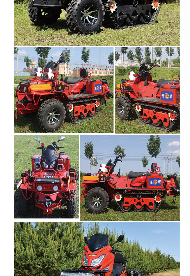 產品簡介-應急救援（森防）履帶式全地形越野摩托_04.jpg